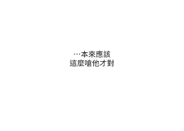 玩转学姊第26话-用巨鵰浇灌枯井