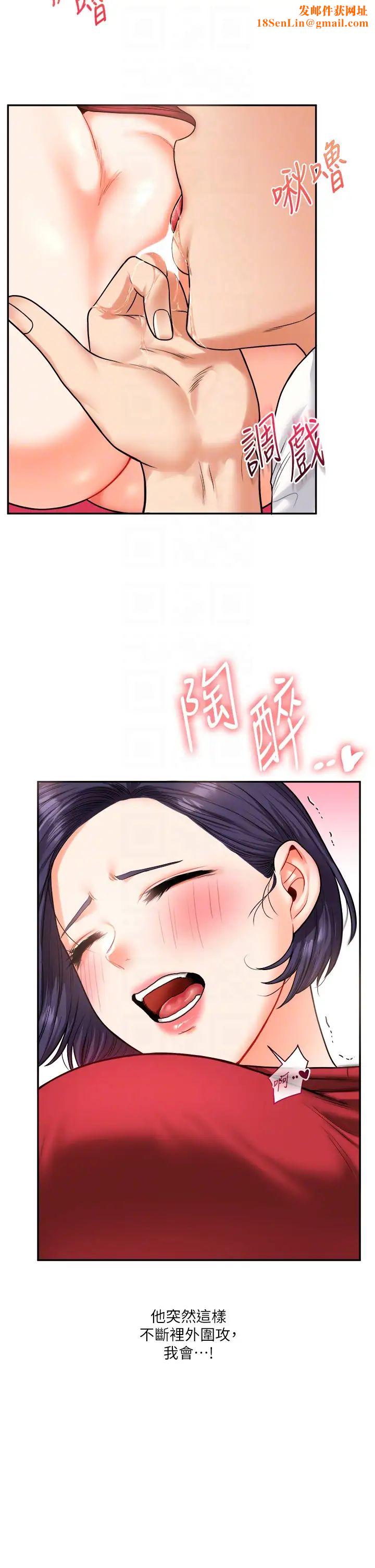 玩转学姊第26话-用巨鵰浇灌枯井