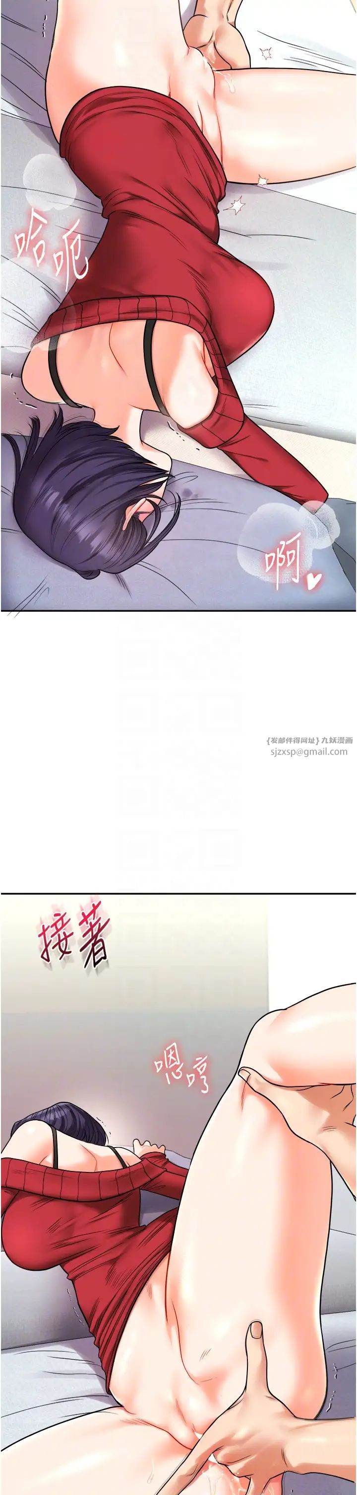 玩转学姊第26话-用巨鵰浇灌枯井