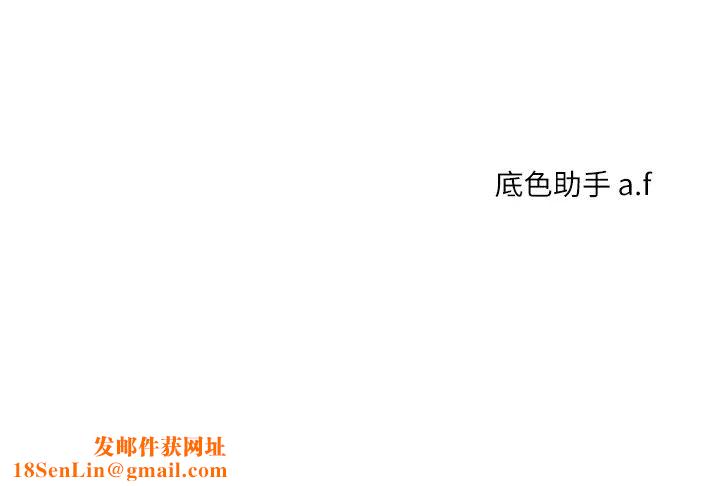 玩转学姊第26话-用巨鵰浇灌枯井