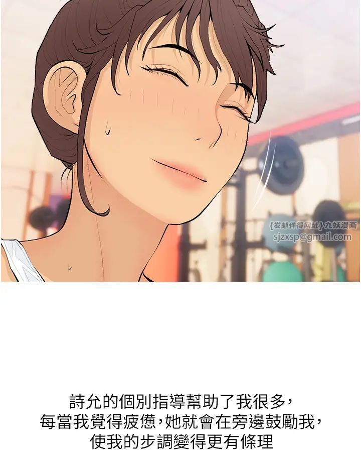 糖果爸爸的抢婚大作战第21话-她已经名花有主瞭