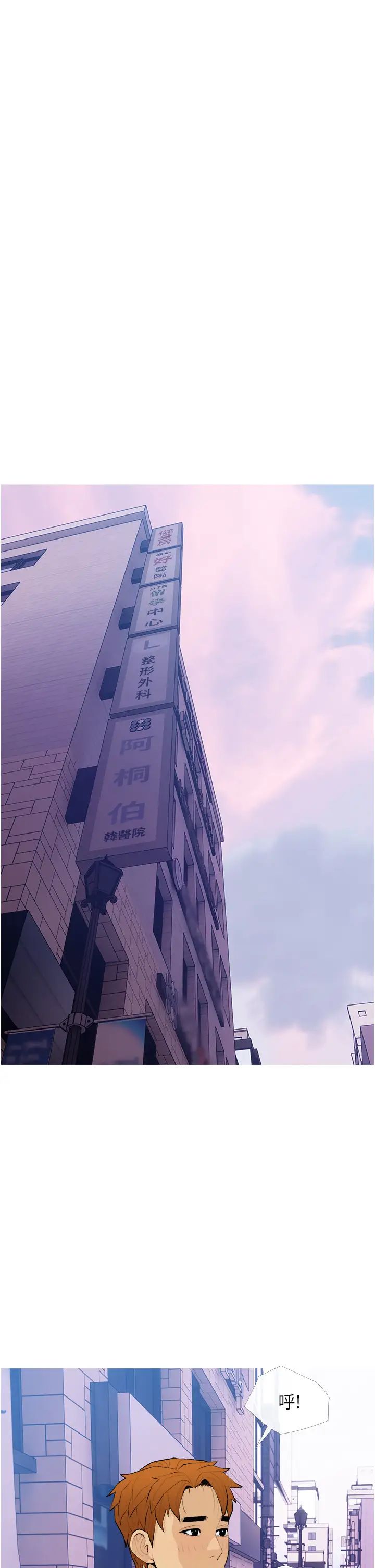 糖果爸爸的抢婚大作战第21话-她已经名花有主瞭