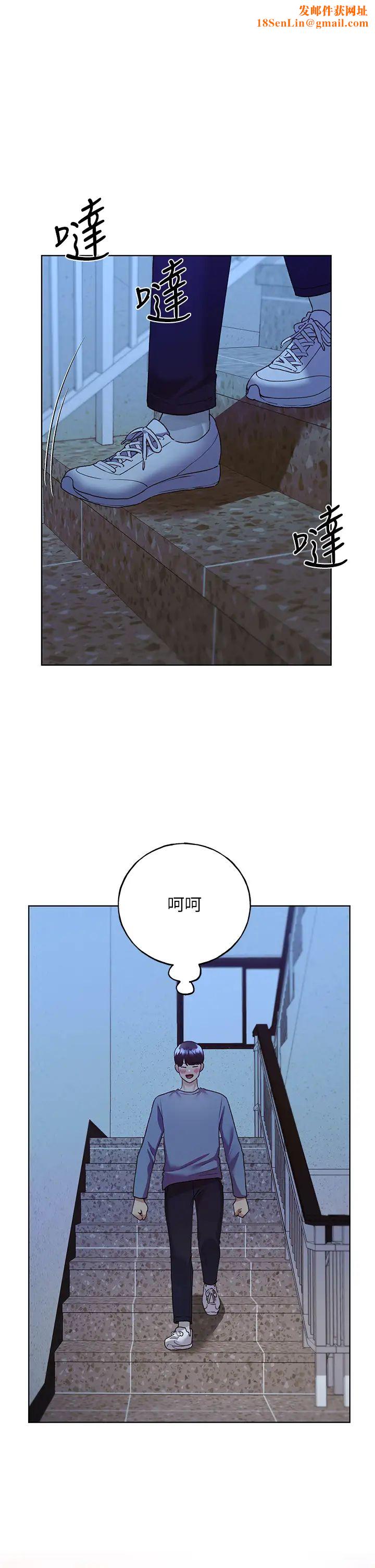 野蛮插画家第50话-攻略湘云身体的两人