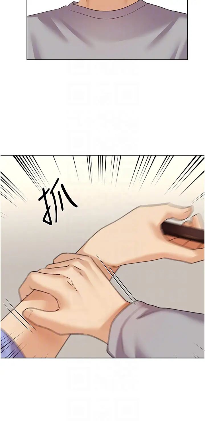 野蛮插画家第50话-攻略湘云身体的两人