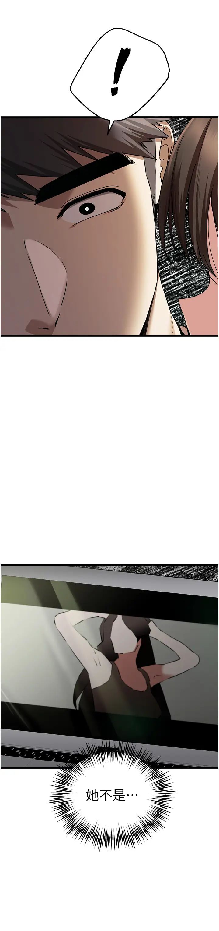 初次深交，请多指教第62话-滑溜溜的性感胴体