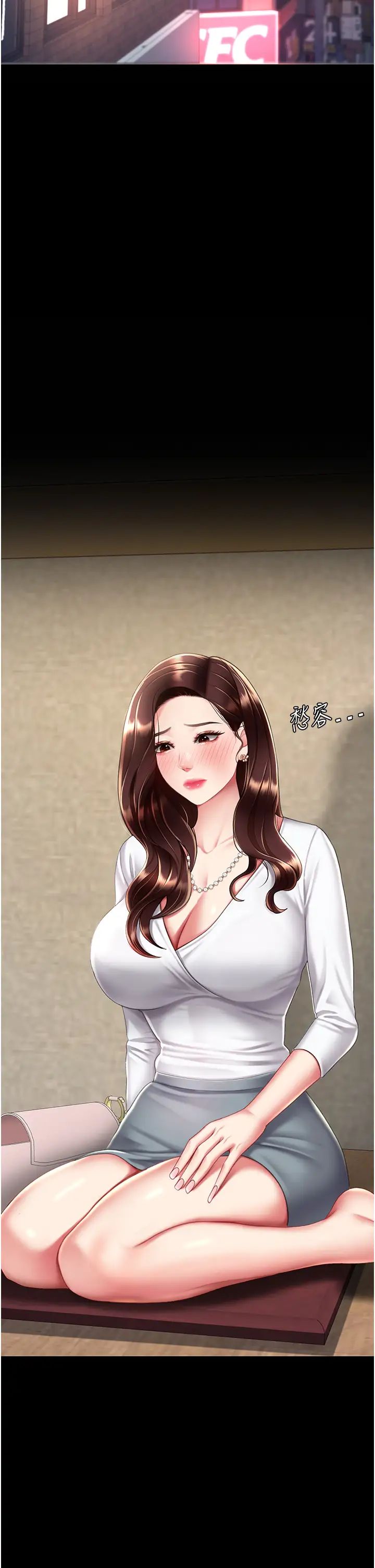 復仇母女丼第65话-这是妳太放荡的惩罚