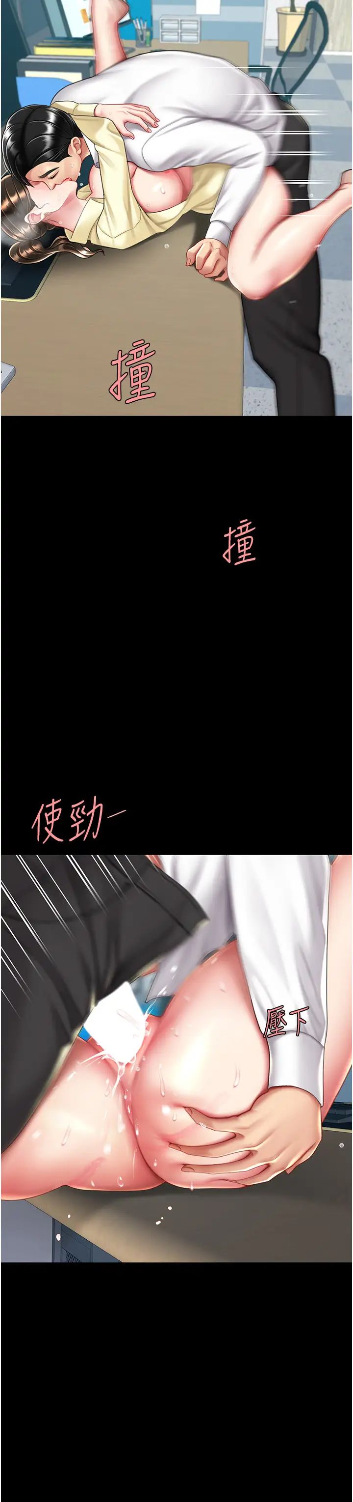 復仇母女丼第65话-这是妳太放荡的惩罚
