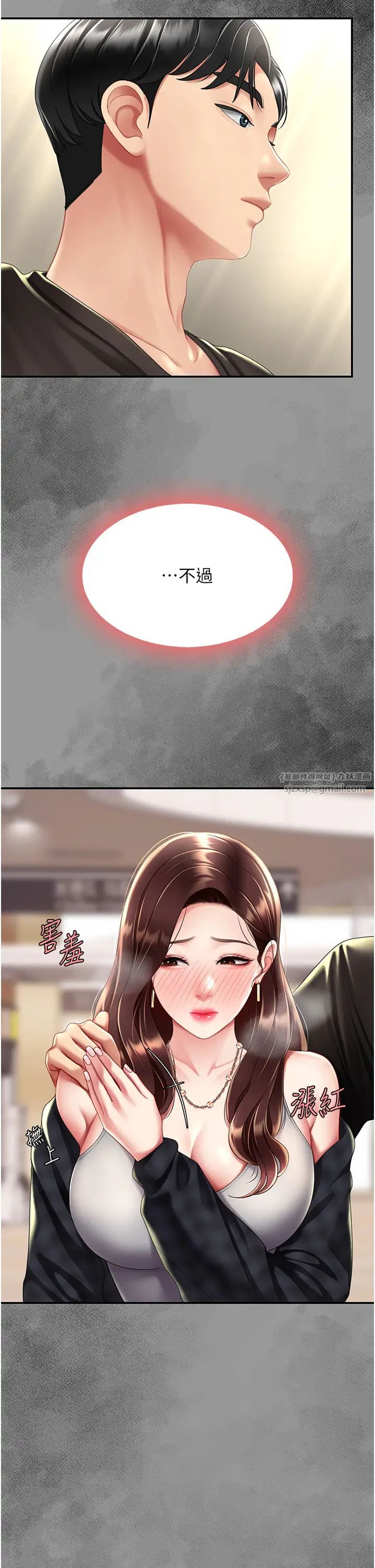 復仇母女丼第65话-这是妳太放荡的惩罚