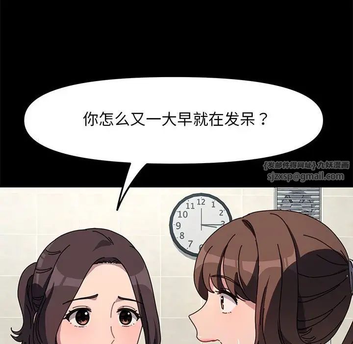 赘婿要通吃第53话