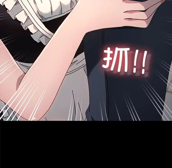 赘婿要通吃第53话