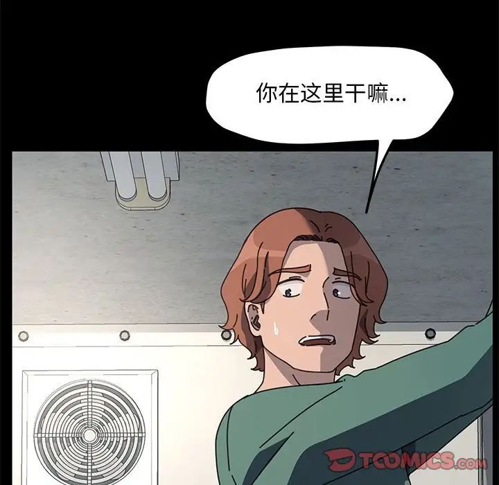 赘婿要通吃第53话