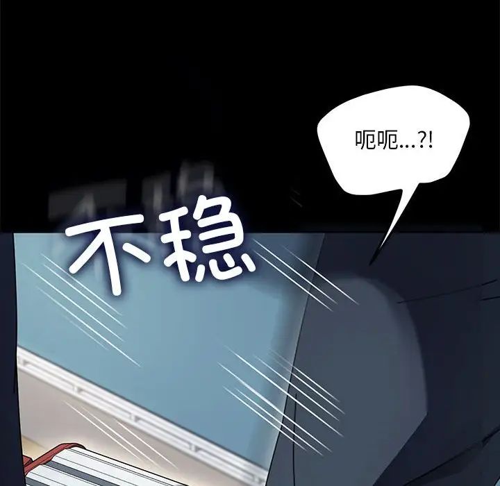 赘婿要通吃第53话