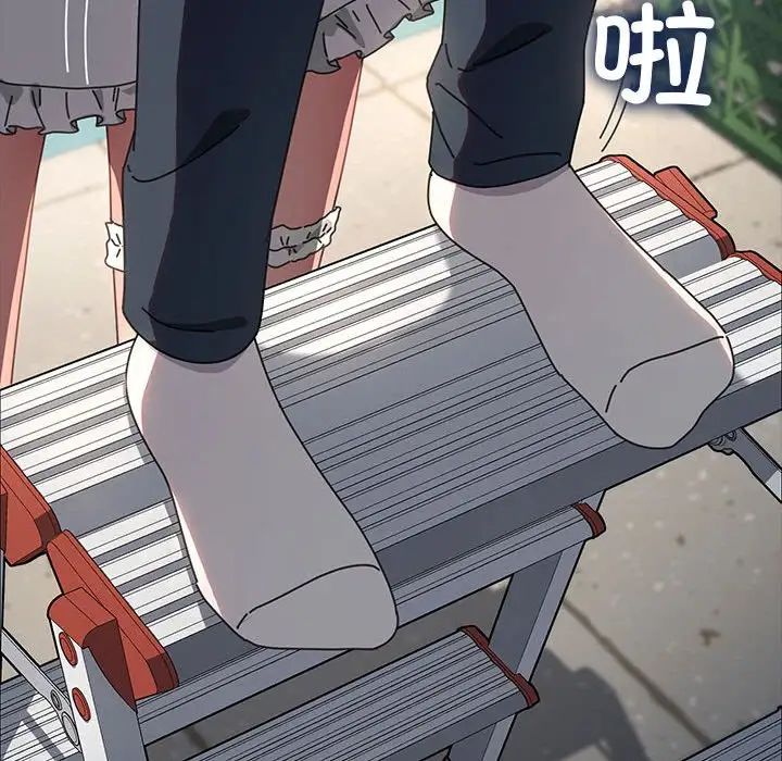 赘婿要通吃第53话