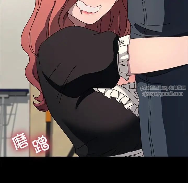 赘婿要通吃第53话