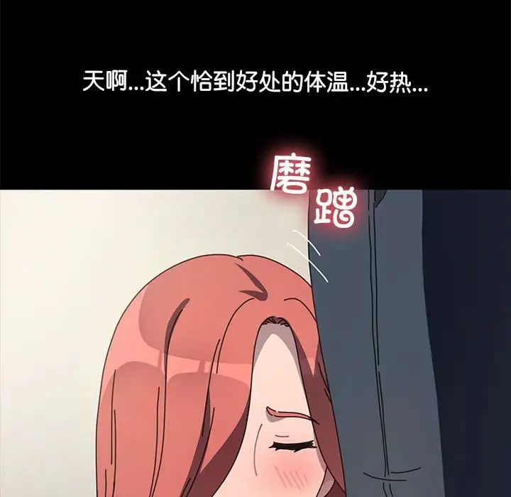 赘婿要通吃第53话