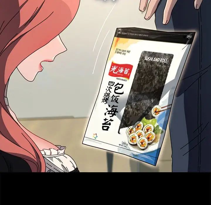 赘婿要通吃第53话