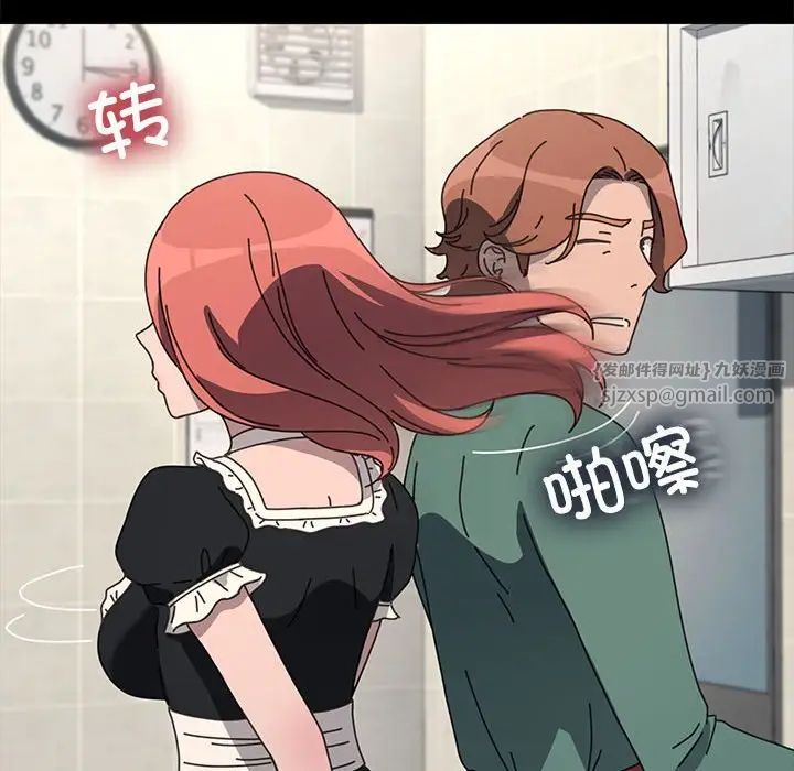 赘婿要通吃第53话