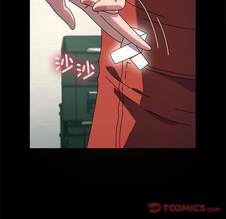 赘婿要通吃第53话