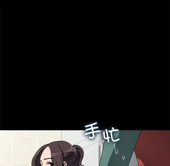 赘婿要通吃第53话