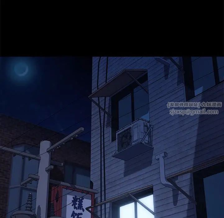 赘婿要通吃第53话