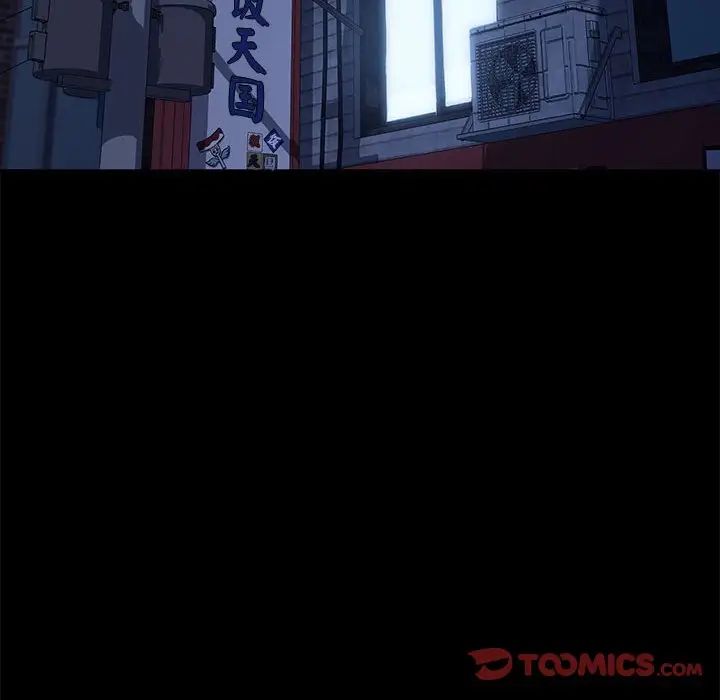 赘婿要通吃第53话