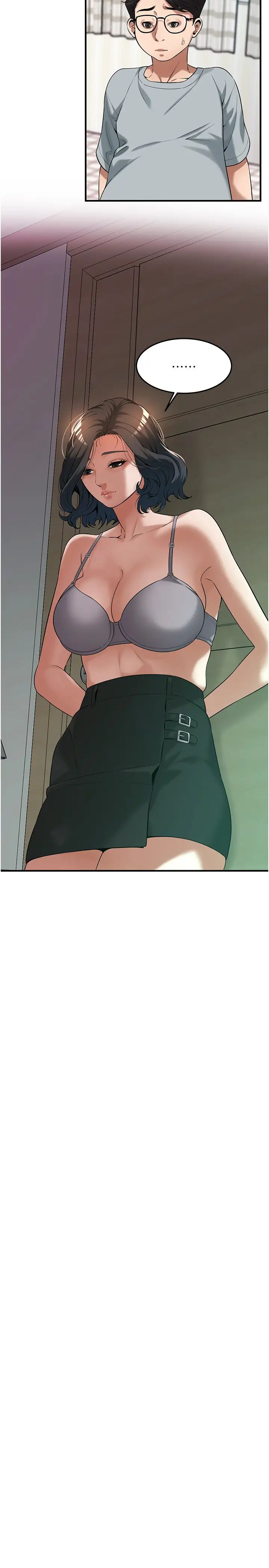 街头干架王第52话-今天要把妳当狗干