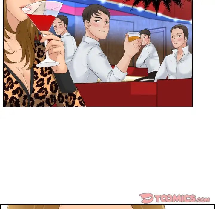 排忧大师第46话