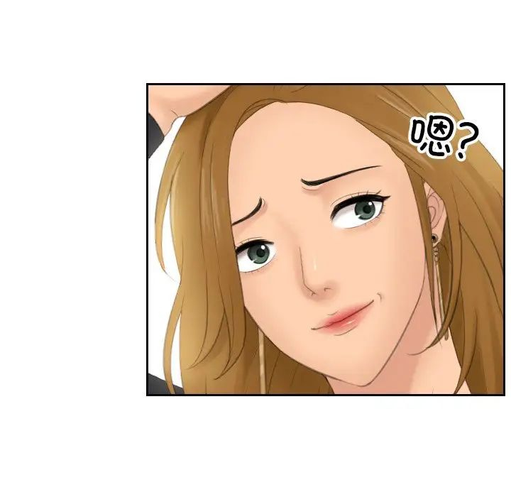 排忧大师第46话