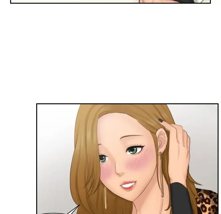 排忧大师第46话