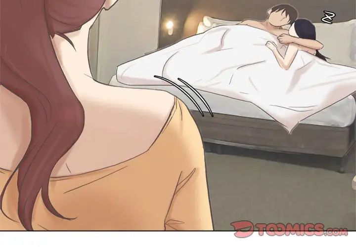 爱上属于别人的妳第47话