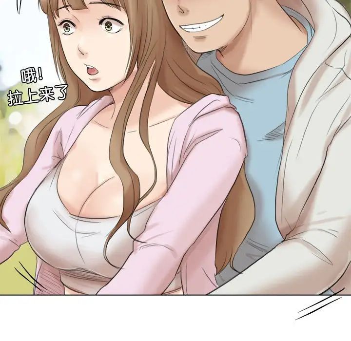 爱上属于别人的妳第47话