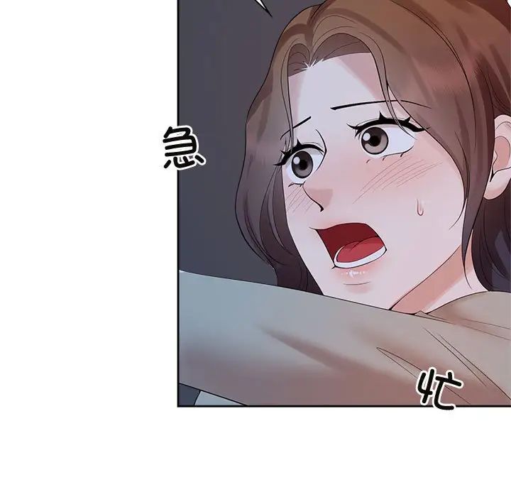 疯了才结婚第38话