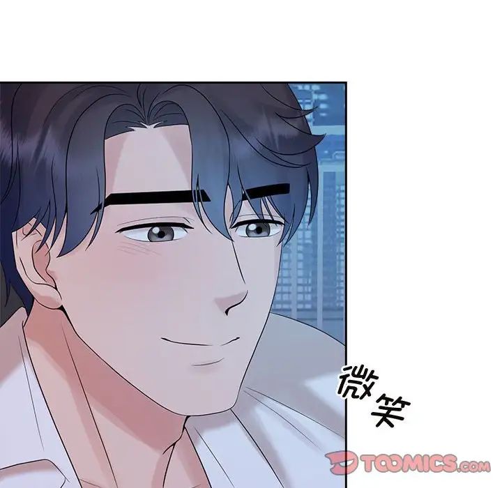 疯了才结婚第38话