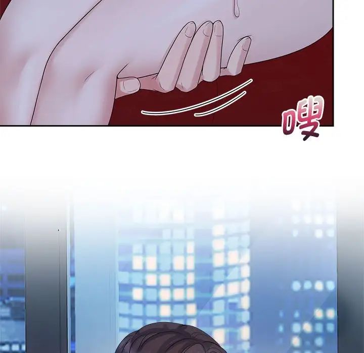 疯了才结婚第38话