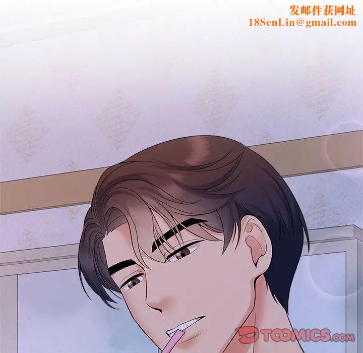 疯了才结婚第38话