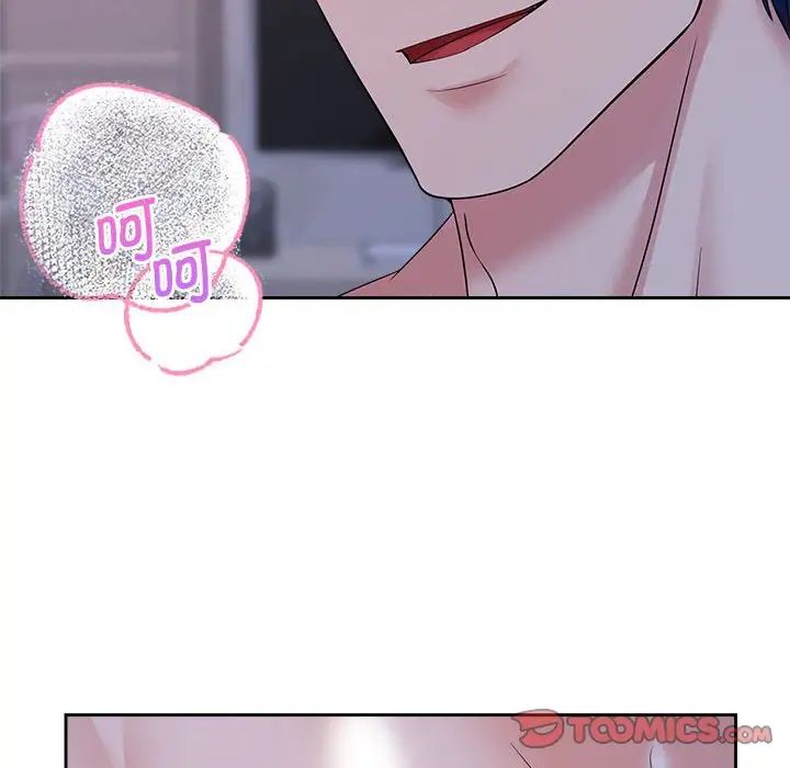 疯了才结婚第38话