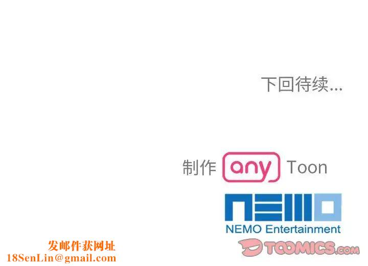 疯了才结婚第38话