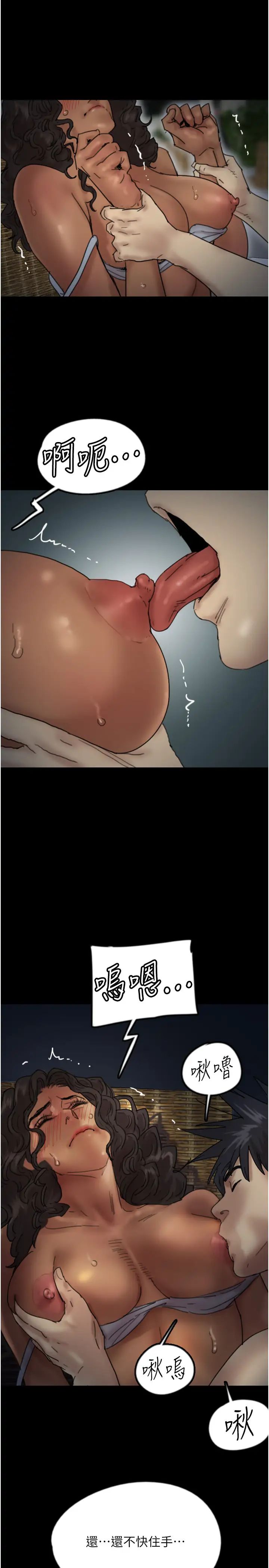 养父的女儿们第45话-用手就让莫妮卡高潮