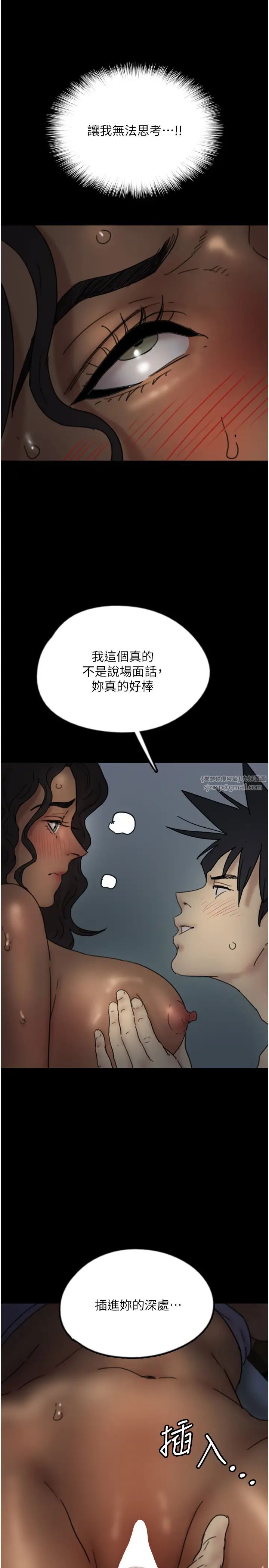 养父的女儿们第45话-用手就让莫妮卡高潮