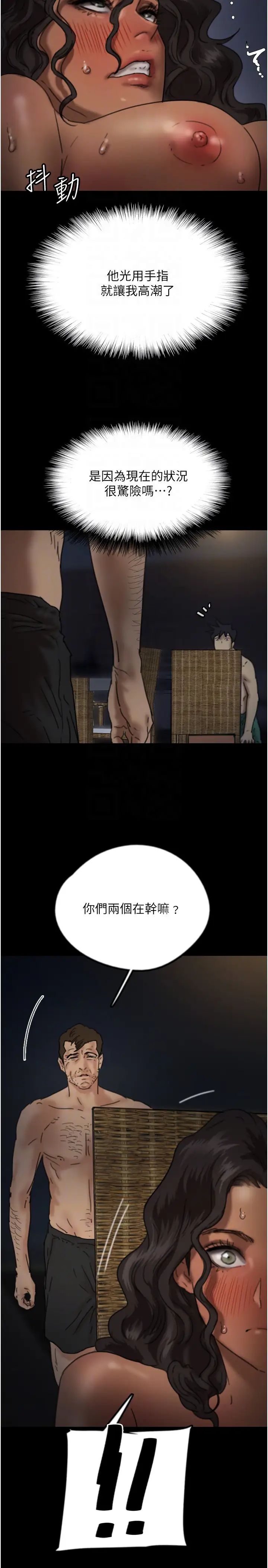 养父的女儿们第45话-用手就让莫妮卡高潮