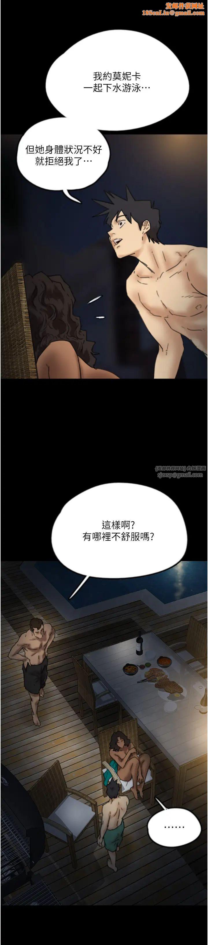 养父的女儿们第45话-用手就让莫妮卡高潮