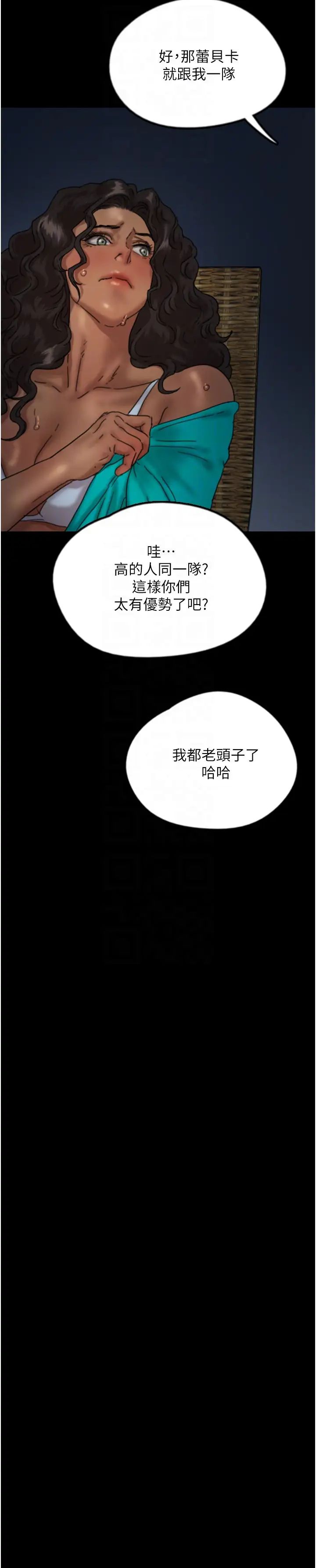 养父的女儿们第45话-用手就让莫妮卡高潮
