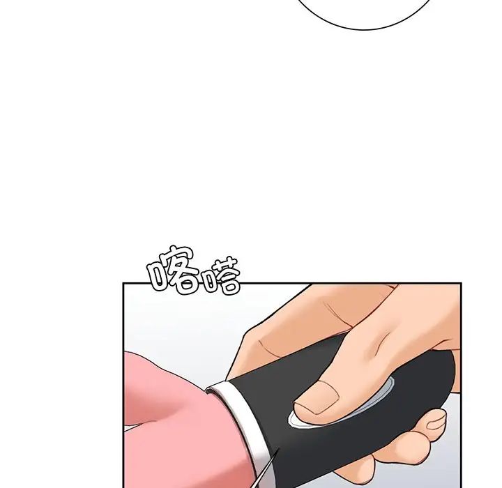 不当朋友当恋人第44话