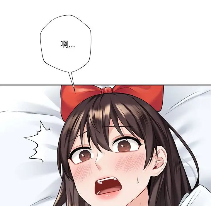 不当朋友当恋人第44话