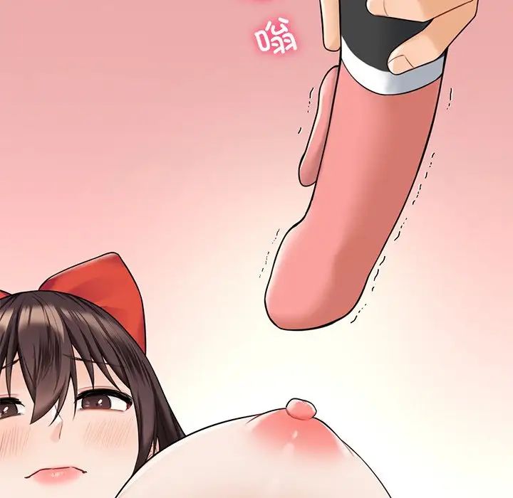 不当朋友当恋人第44话