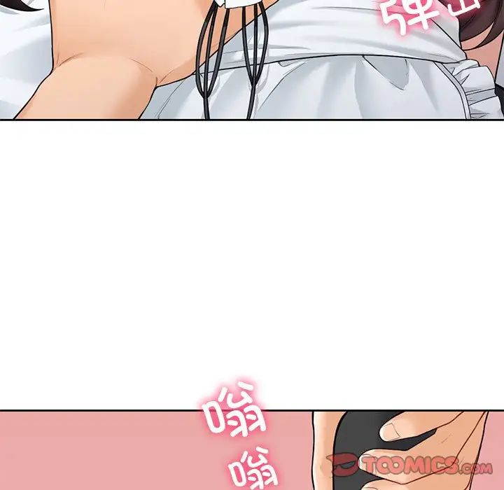 不当朋友当恋人第44话