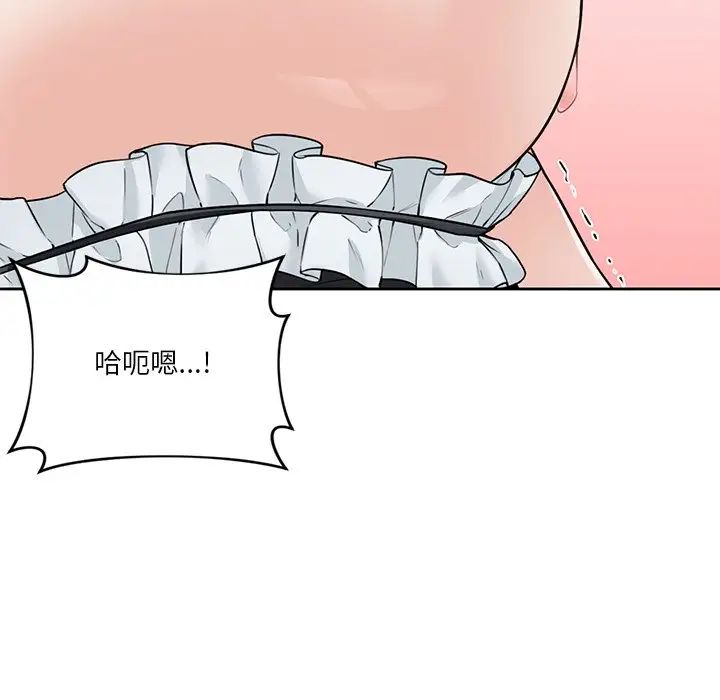 不当朋友当恋人第44话