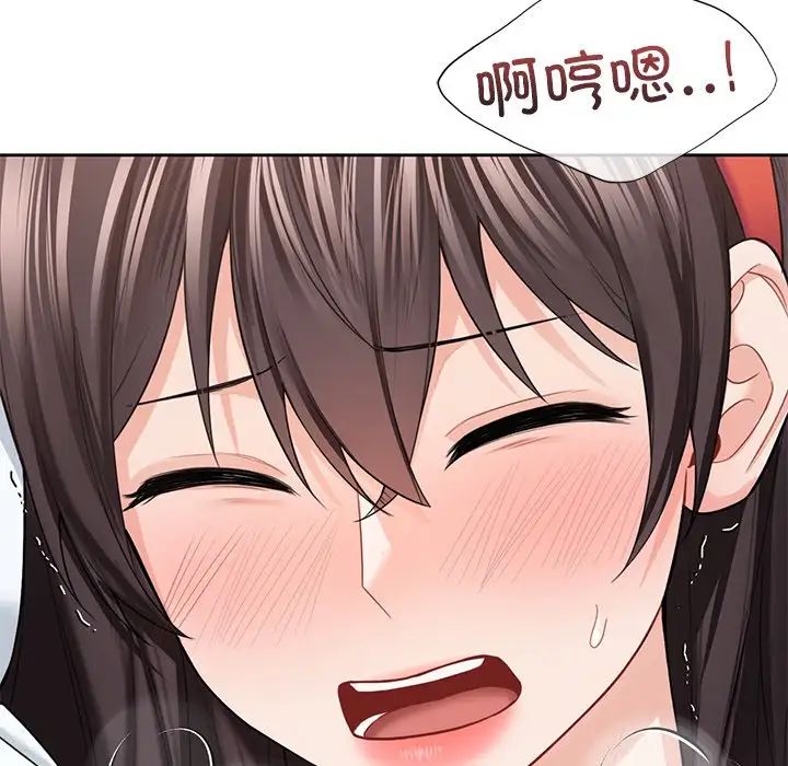 不当朋友当恋人第44话