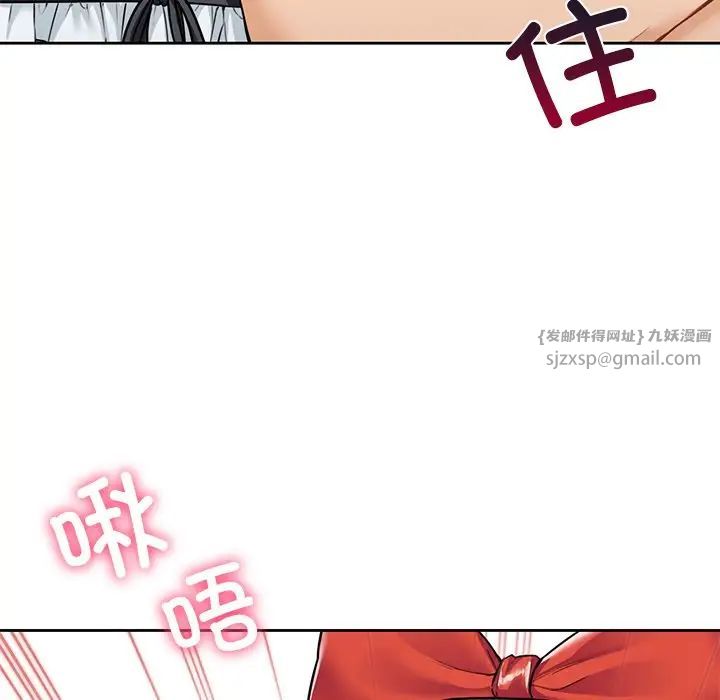 不当朋友当恋人第44话