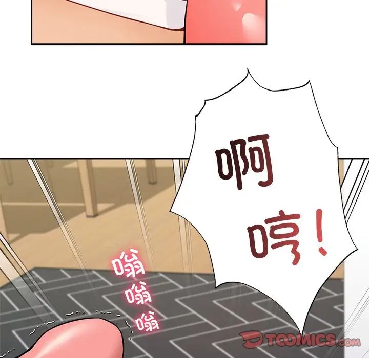 不当朋友当恋人第44话